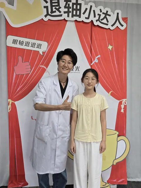 童仁视光退轴小达人活动成长记录