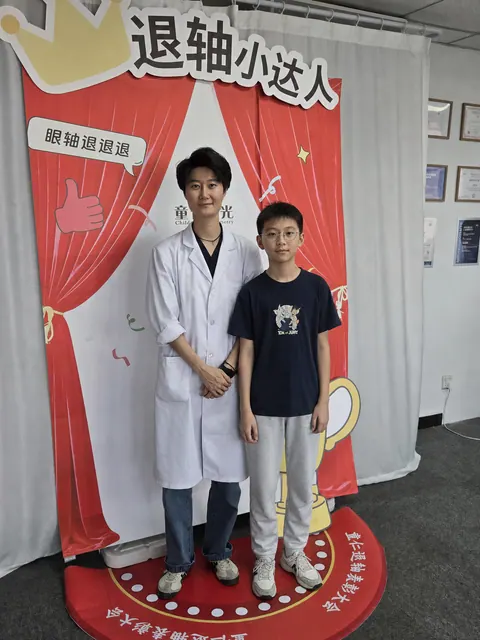 童仁视光退轴小达人活动成长记录