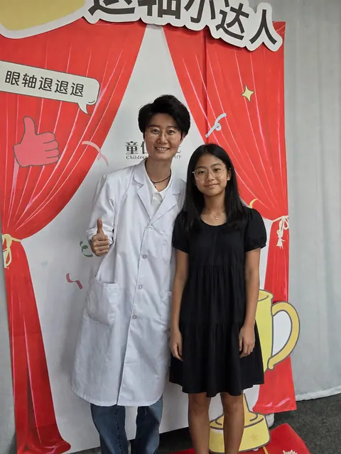 童仁视光退轴小达人活动成长记录