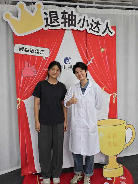童仁视光退轴小达人活动成长记录