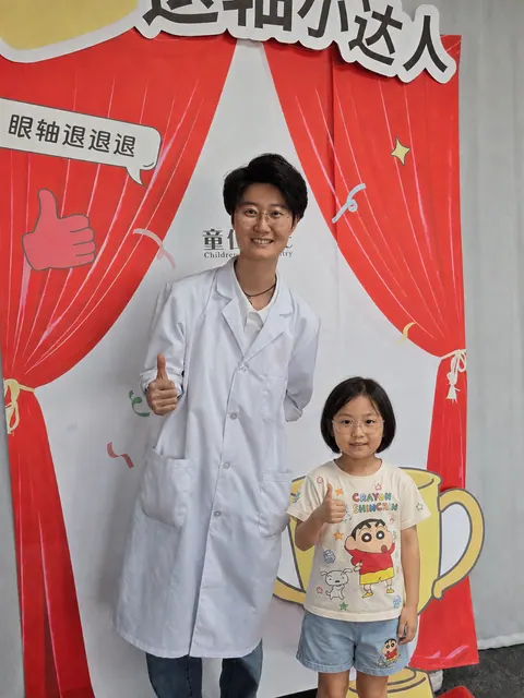 童仁视光退轴小达人活动成长记录