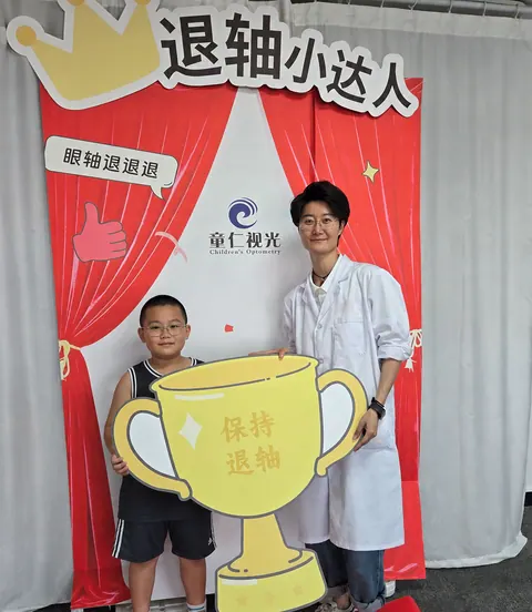 童仁视光退轴小达人活动成长记录