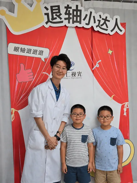 童仁视光退轴小达人活动成长记录