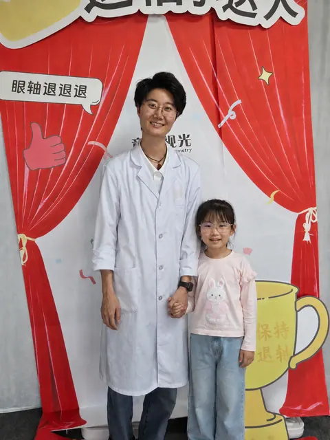 童仁视光退轴小达人活动成长记录