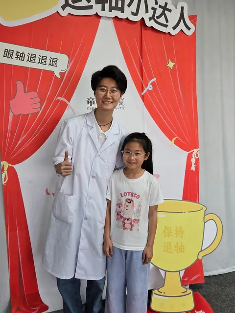 童仁视光退轴小达人活动成长记录